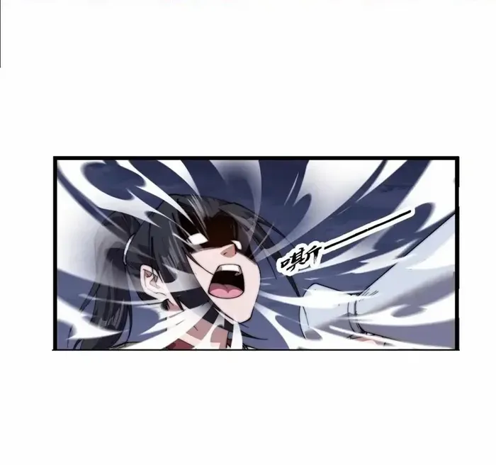 It Starts With A Mountain Chapter 746 page 5 - 