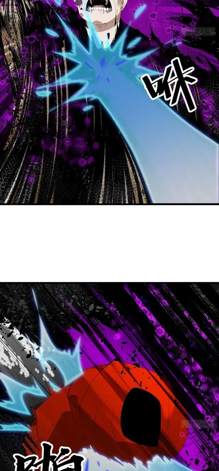 It Starts With A Mountain Chapter 746 page 41 - 