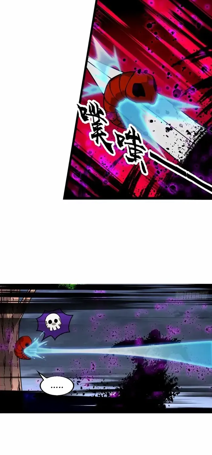 It Starts With A Mountain Chapter 746 page 44 - 