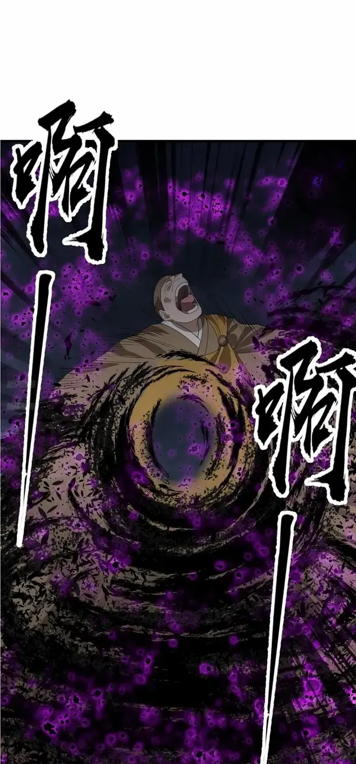 It Starts With A Mountain Chapter 747 page 2 - 