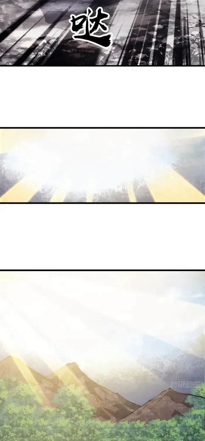 It Starts With A Mountain Chapter 753 page 10 - 