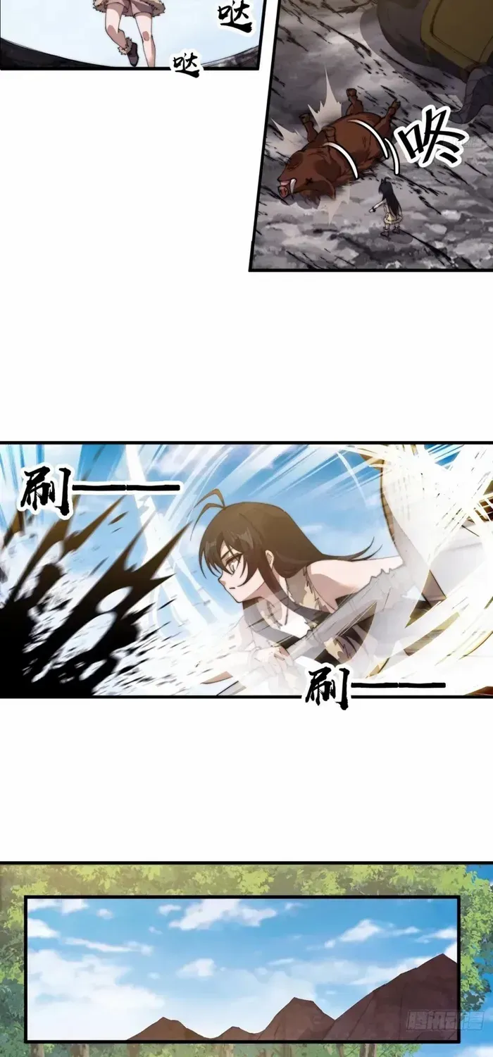 It Starts With A Mountain Chapter 754 page 12 - 