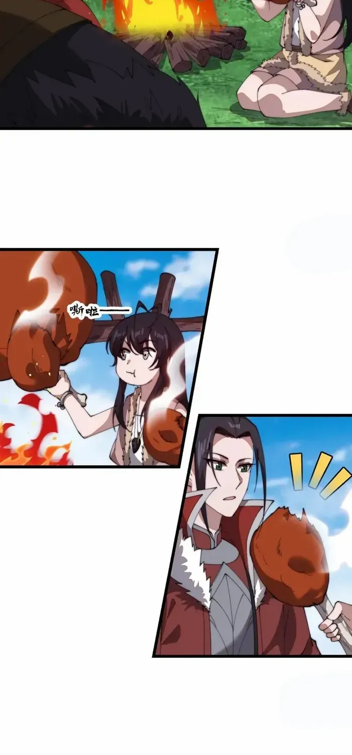 It Starts With A Mountain Chapter 754 page 23 - 