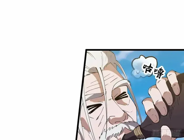 It Starts With A Mountain Chapter 756 page 15 - 