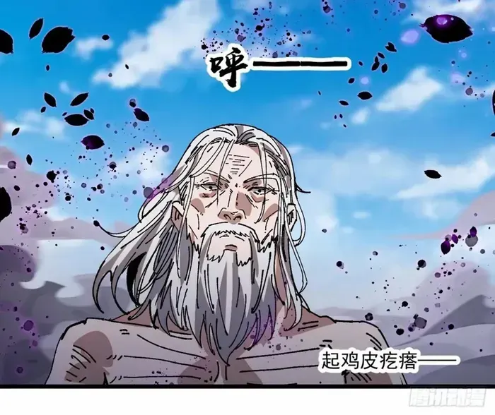 It Starts With A Mountain Chapter 756 page 10 - 