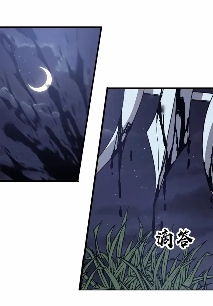 It Starts With A Mountain Chapter 759 page 24 - 