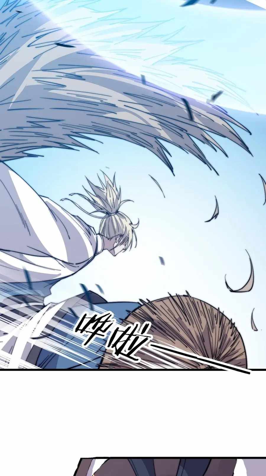 Read It Starts With A Mountain chapter 76 image 27 on Lezhin