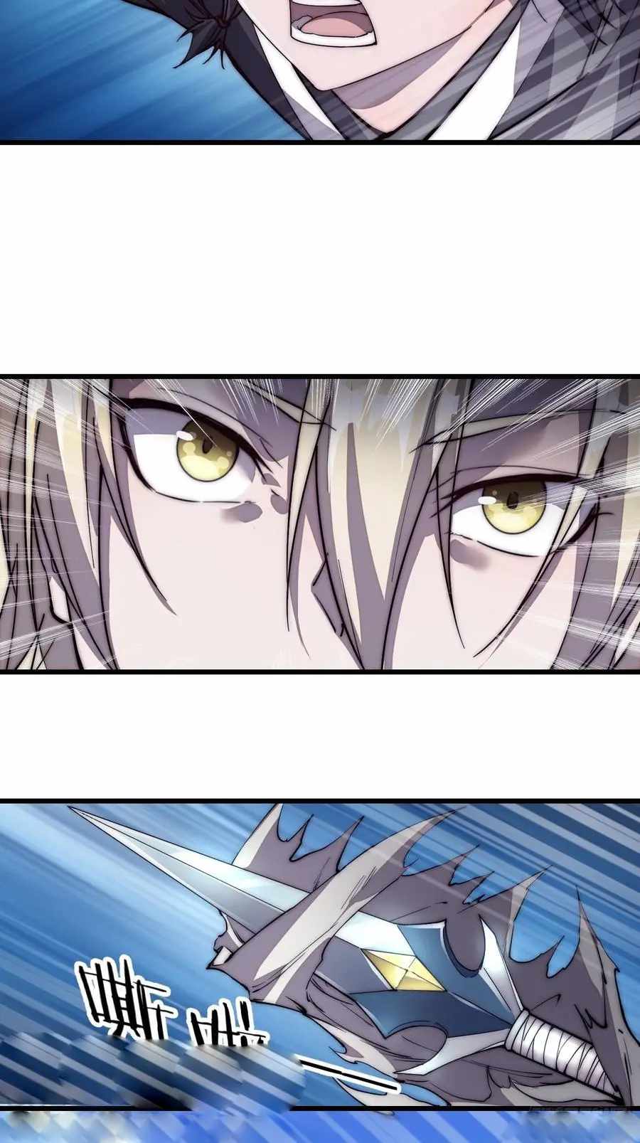 Read It Starts With A Mountain chapter 76 image 33 on Lezhin