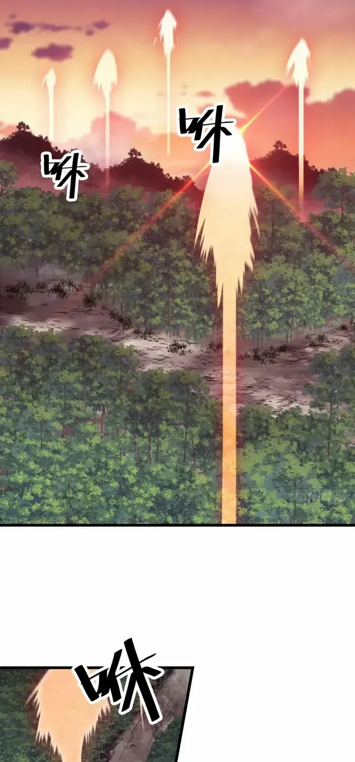 It Starts With A Mountain Chapter 760 page 11 - 