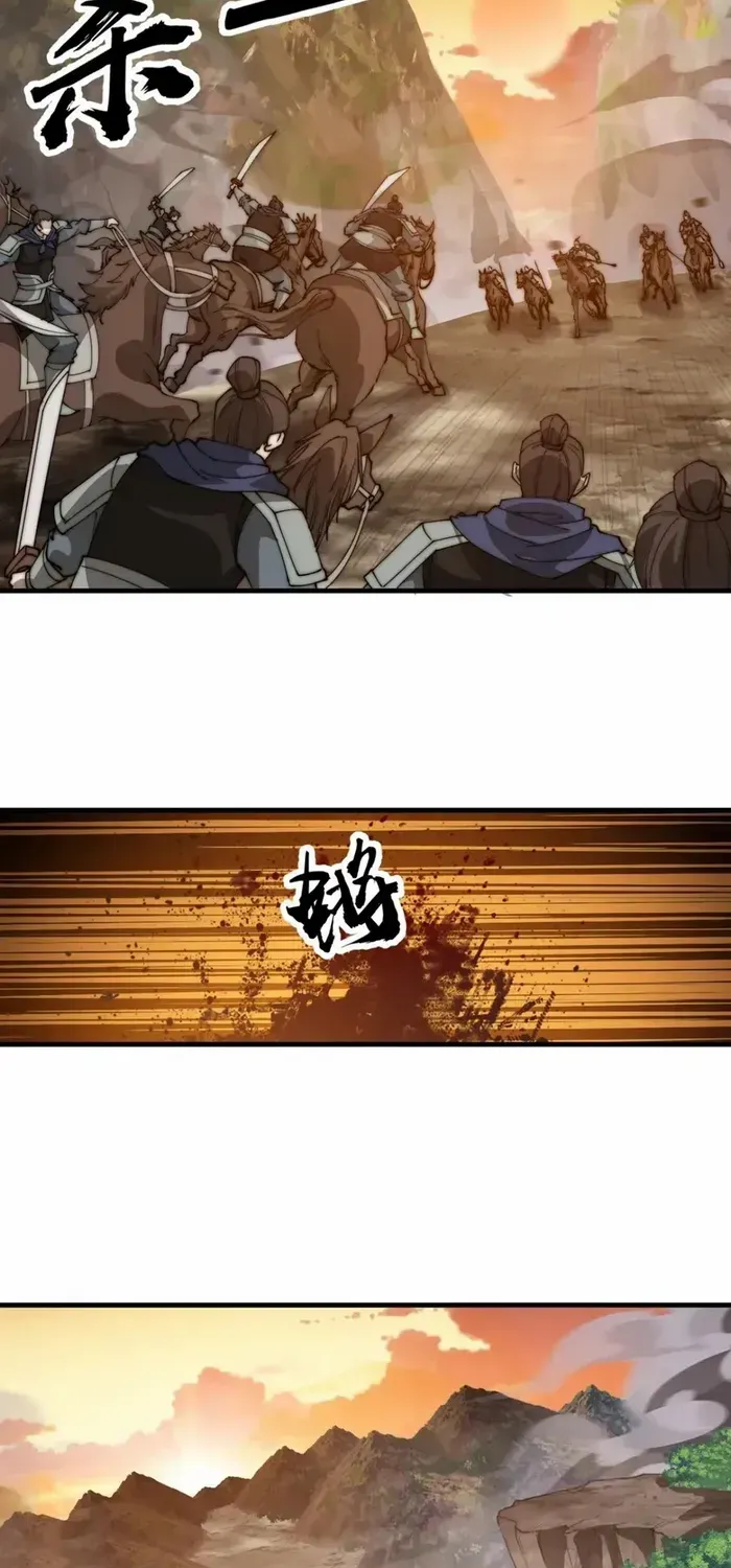 It Starts With A Mountain Chapter 760 page 36 - 