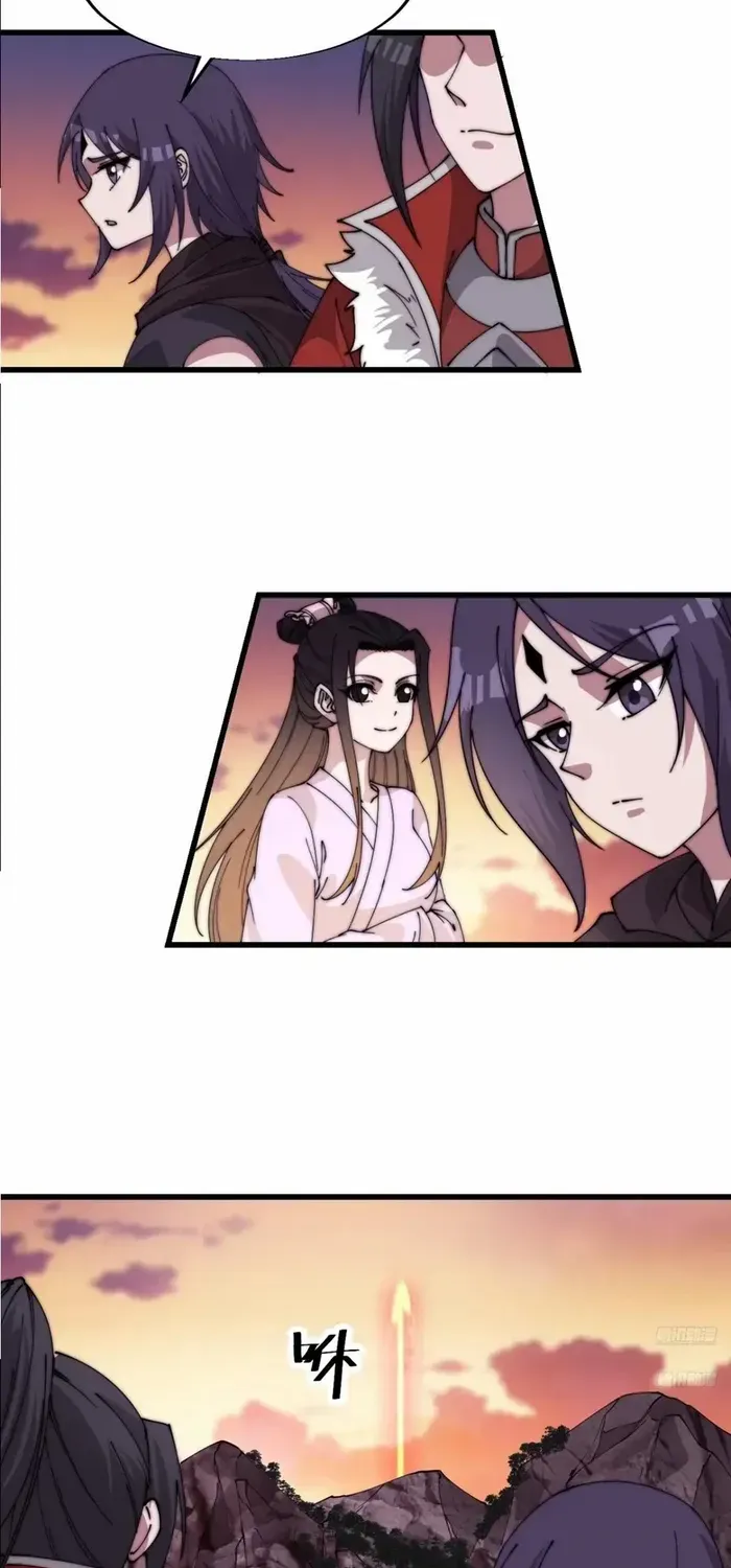 It Starts With A Mountain Chapter 760 page 6 - 