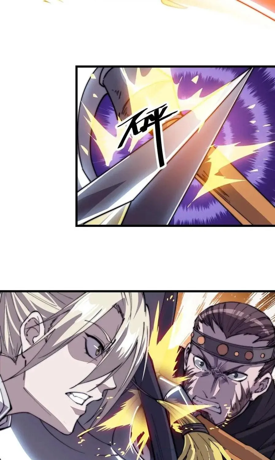 Read It Starts With A Mountain chapter 77 image 17 on Lezhin