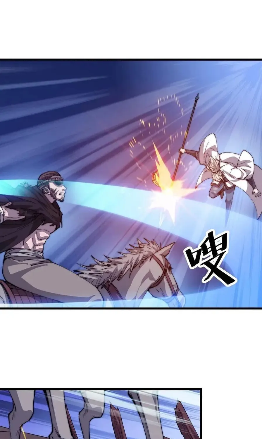 Read It Starts With A Mountain chapter 77 image 19 on Lezhin