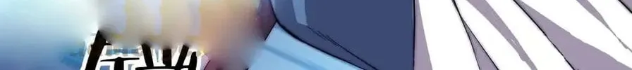 Read It Starts With A Mountain chapter 77 image 7 on Lezhin