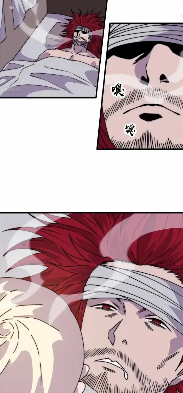 It Starts With A Mountain Chapter 774 page 10 - 