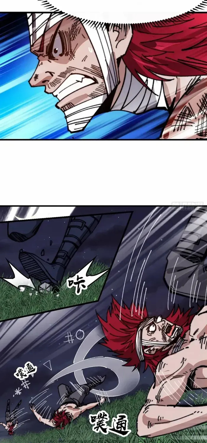 It Starts With A Mountain Chapter 775 page 24 - 