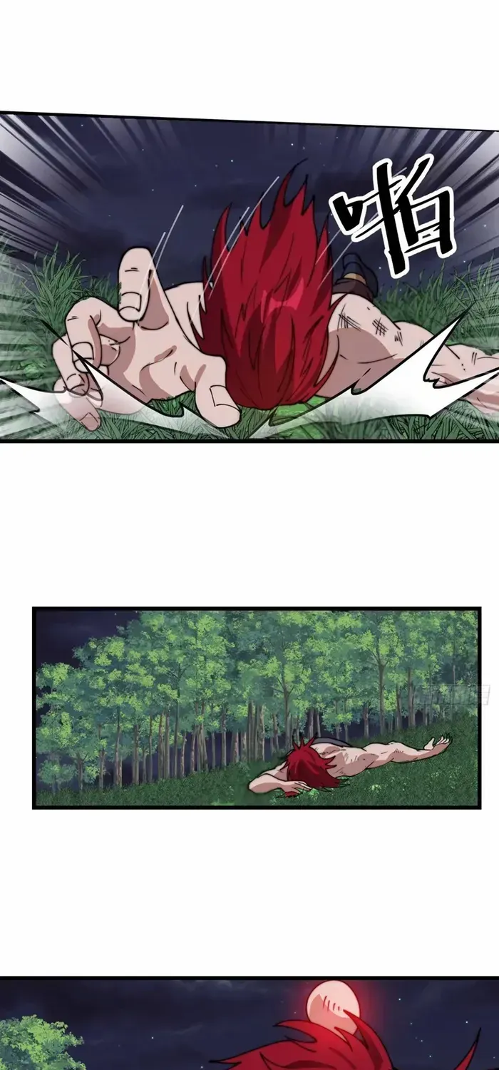It Starts With A Mountain Chapter 775 page 26 - 