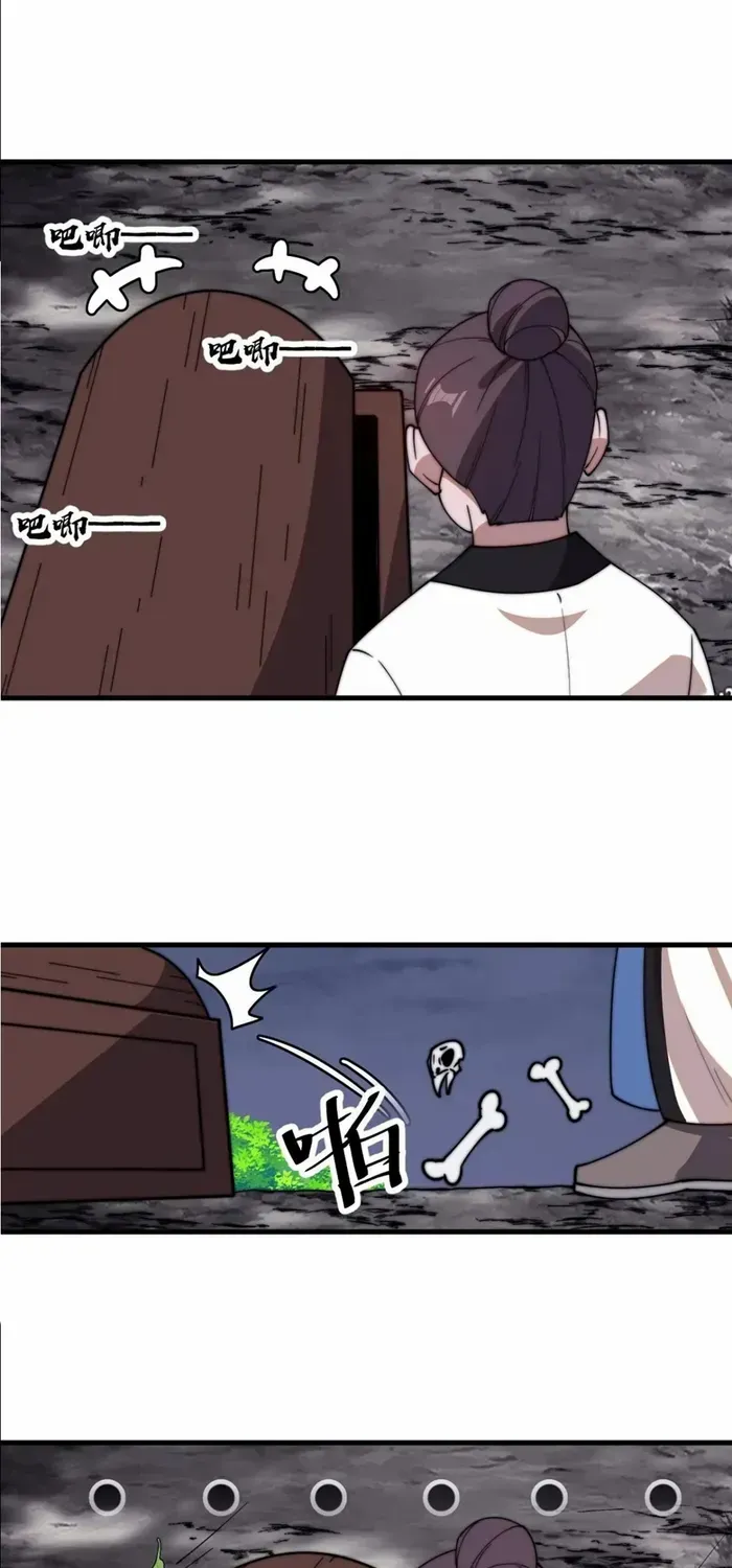It Starts With A Mountain Chapter 776 page 6 - 