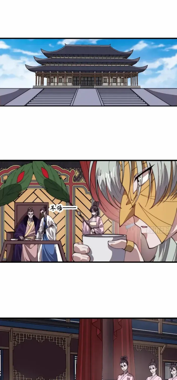It Starts With A Mountain Chapter 777 page 11 - 