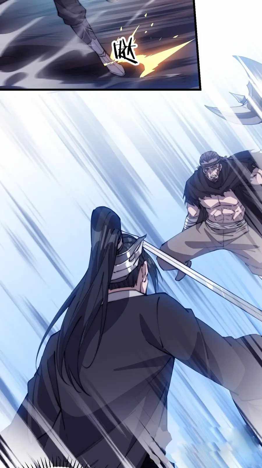 Read It Starts With A Mountain chapter 78 image 8 on Lezhin