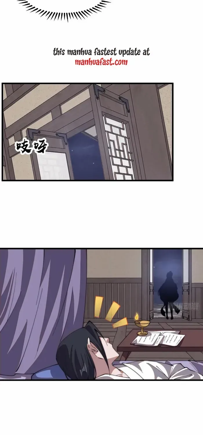 It Starts With A Mountain Chapter 781 page 16 - 