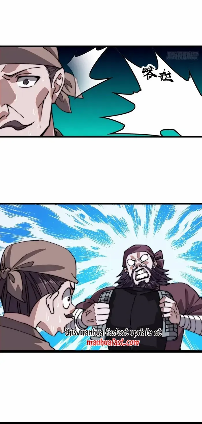 It Starts With A Mountain Chapter 784 page 24 - 