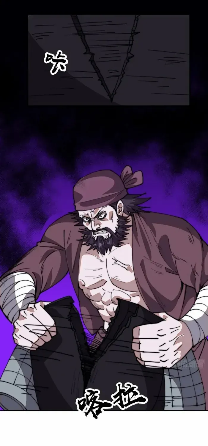 It Starts With A Mountain Chapter 784 page 25 - 