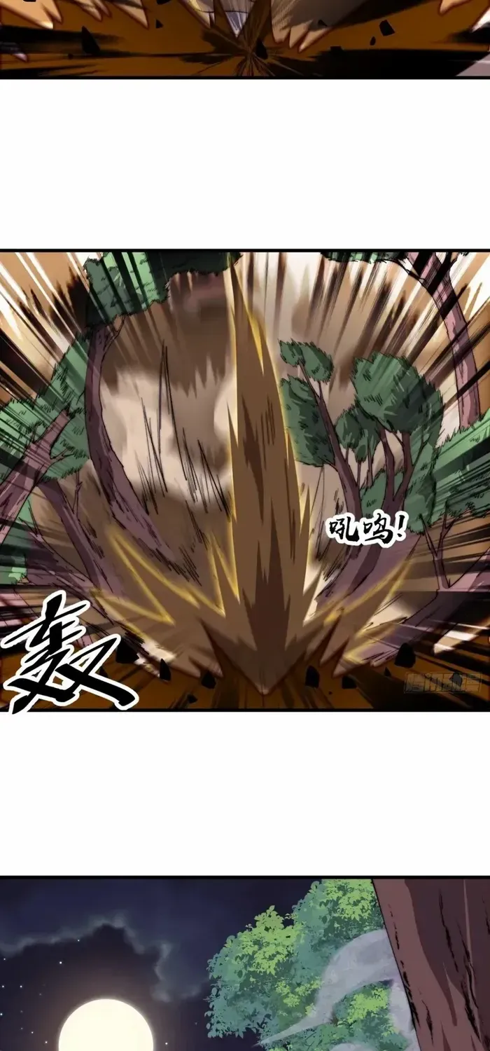 It Starts With A Mountain Chapter 787 page 20 - 