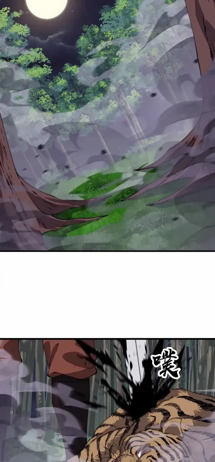 It Starts With A Mountain Chapter 787 page 21 - 