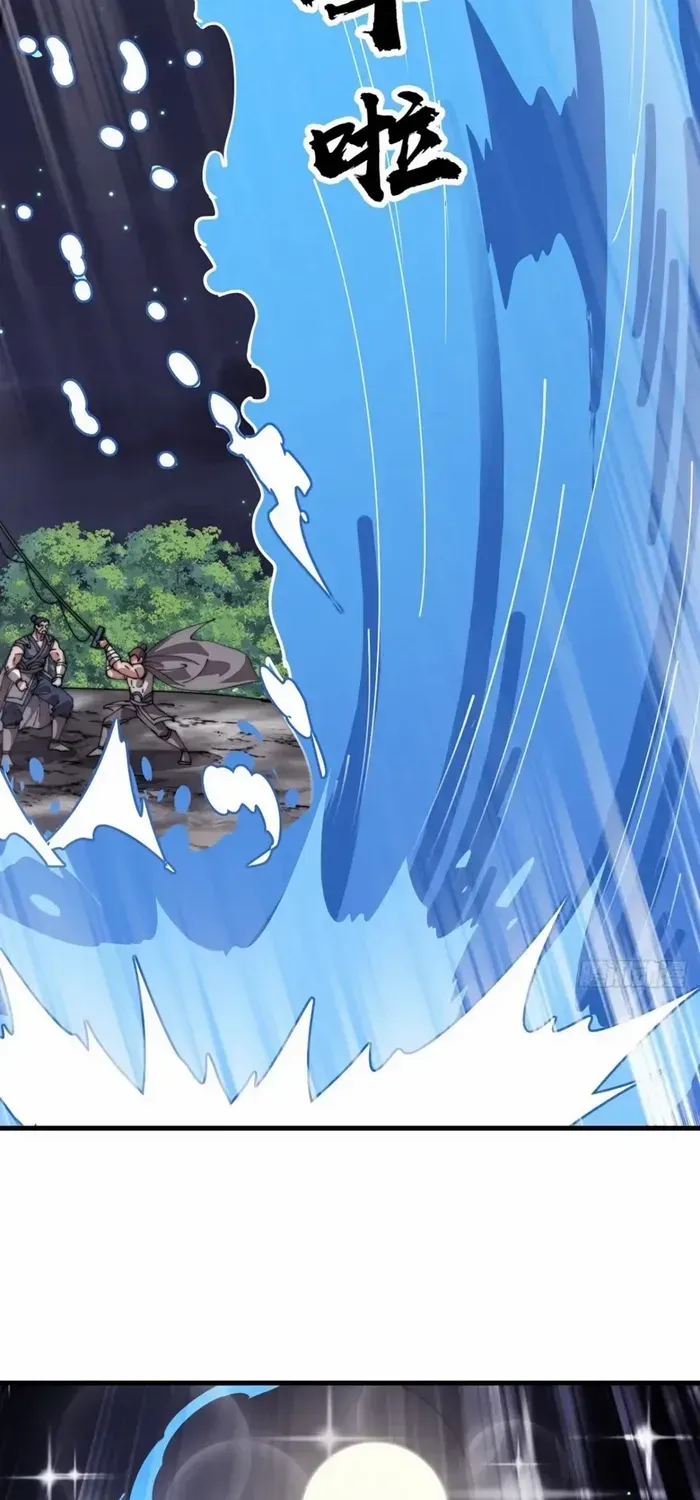 It Starts With A Mountain Chapter 787 page 44 - 
