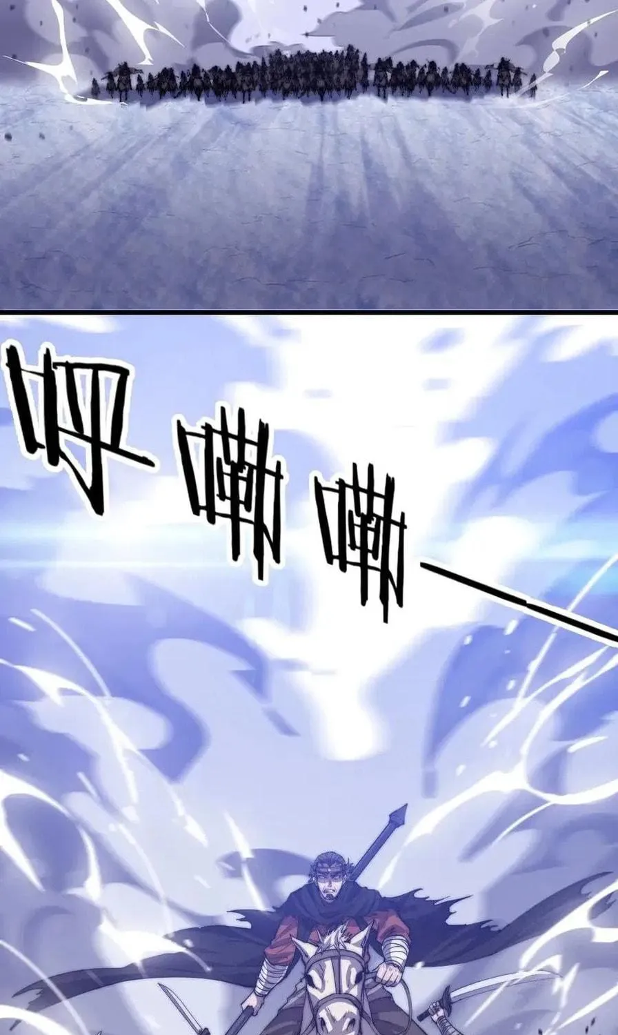 Read It Starts With A Mountain chapter 79 image 59 on Lezhin