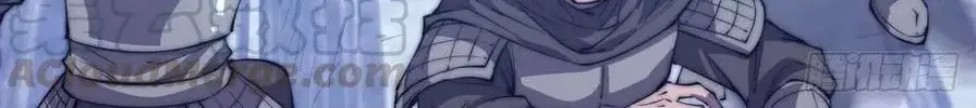 Read It Starts With A Mountain chapter 79 image 62 on Lezhin