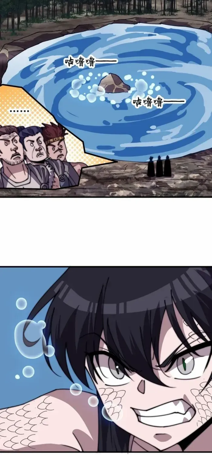 It Starts With A Mountain Chapter 791 page 14 - 