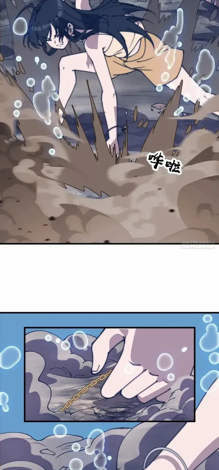 It Starts With A Mountain Chapter 791 page 18 - 