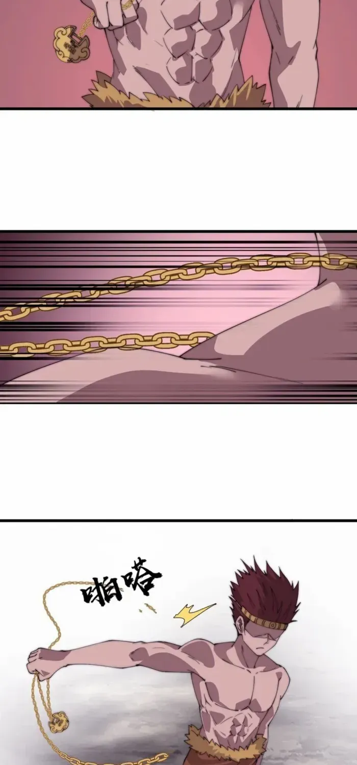 It Starts With A Mountain Chapter 791 page 25 - 