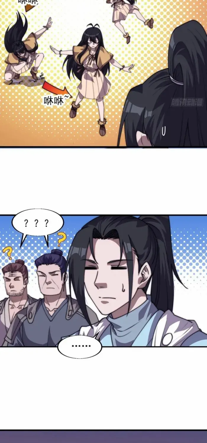 It Starts With A Mountain Chapter 791 page 39 - 