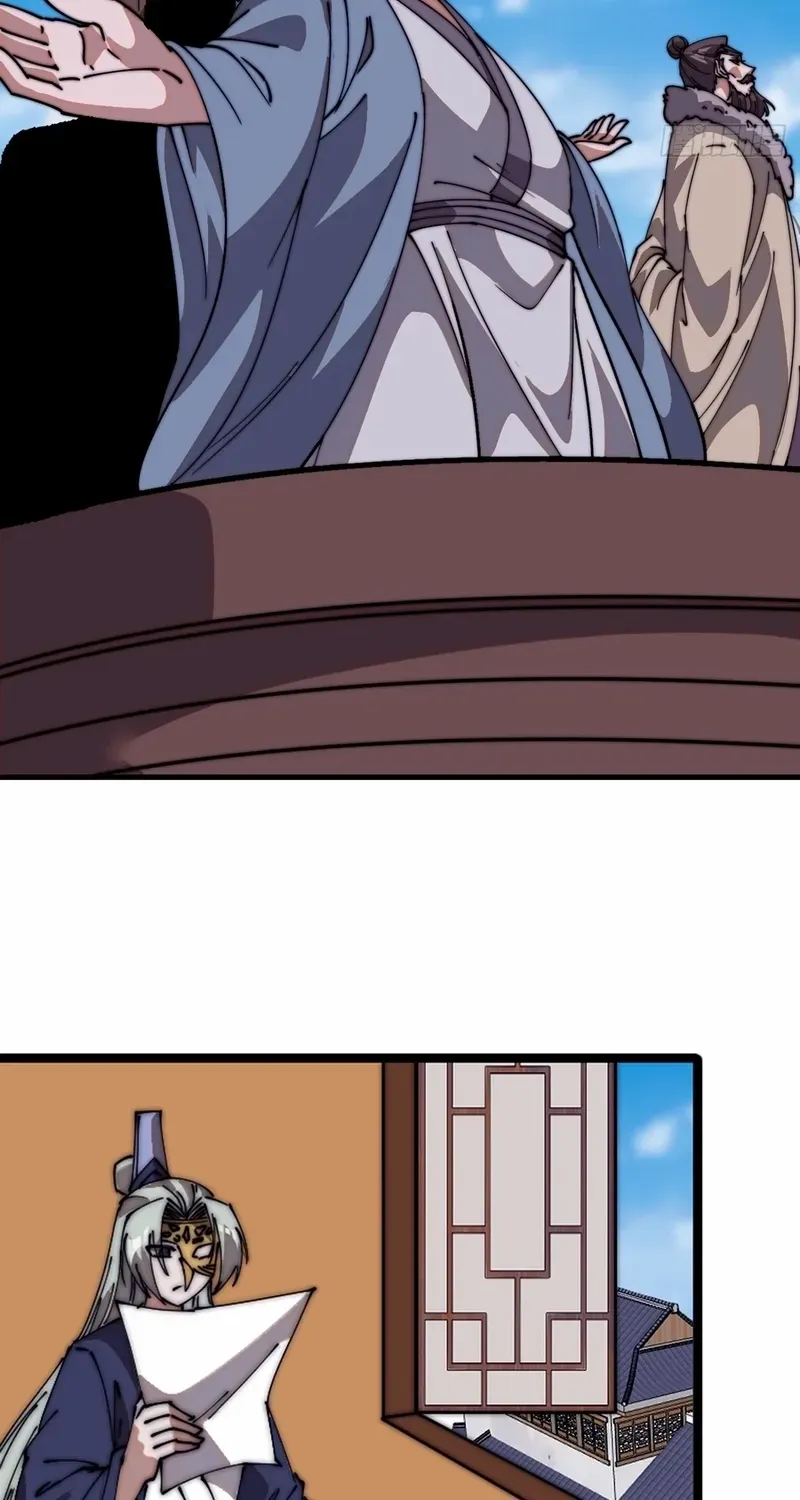 It Starts With A Mountain Chapter 793 page 16 - 