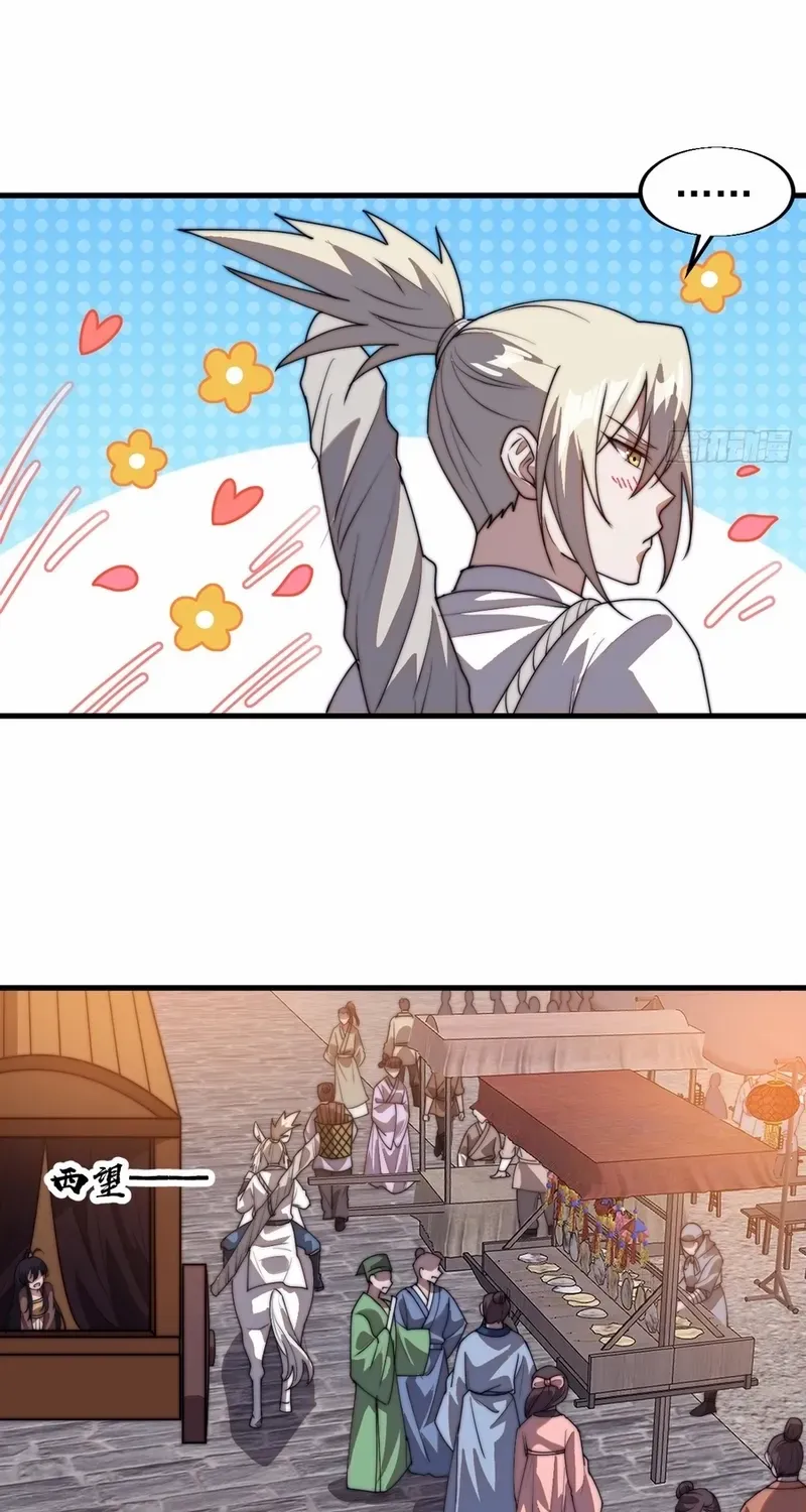 It Starts With A Mountain Chapter 793 page 28 - 