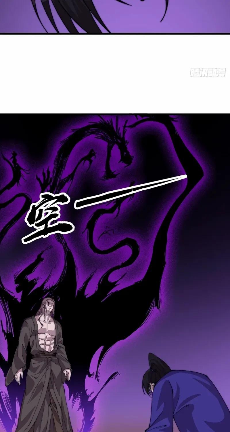 It Starts With A Mountain Chapter 795 page 25 - 