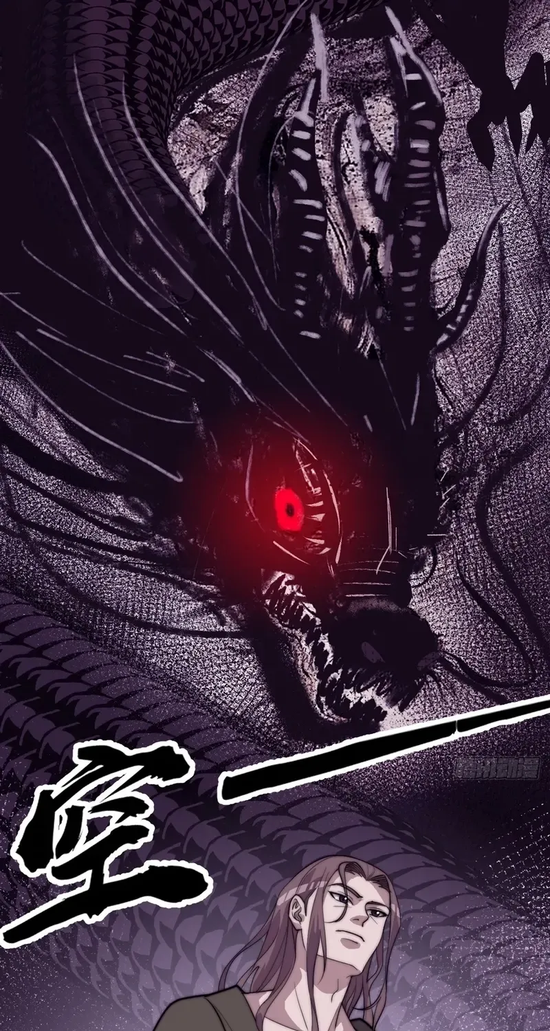 It Starts With A Mountain Chapter 795 page 27 - 