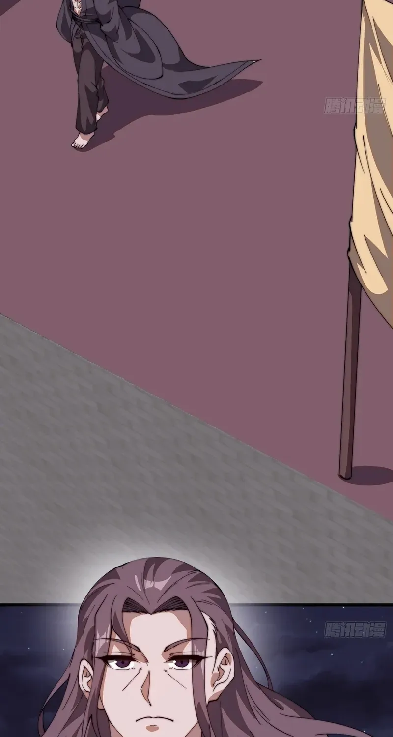 It Starts With A Mountain Chapter 796 page 32 - 