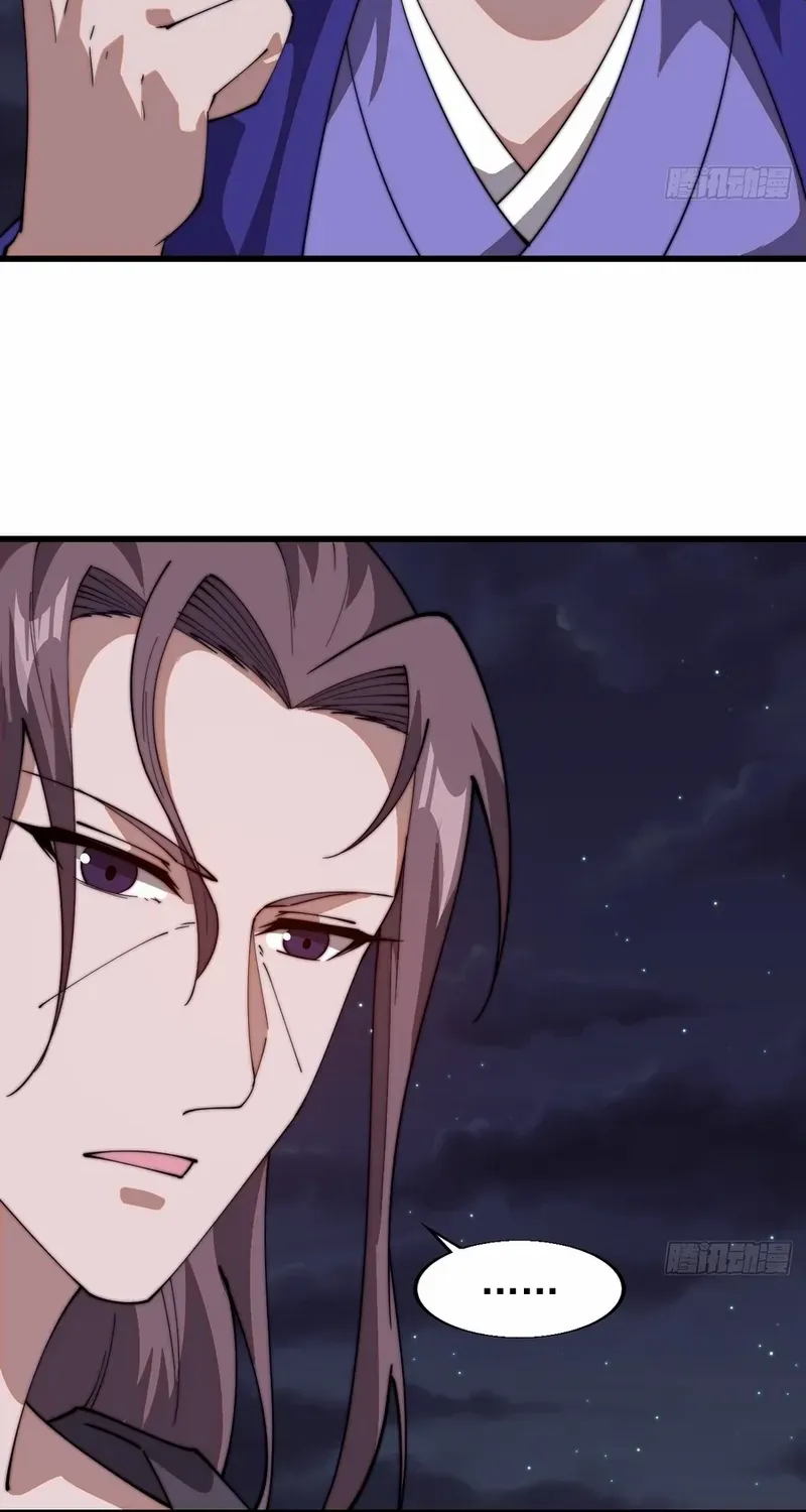 It Starts With A Mountain Chapter 796 page 37 - 
