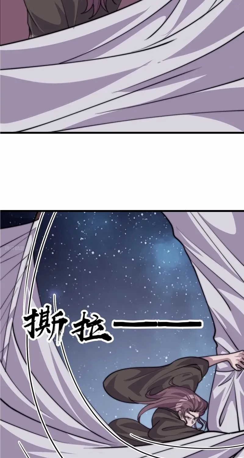 It Starts With A Mountain Chapter 796 page 7 - 