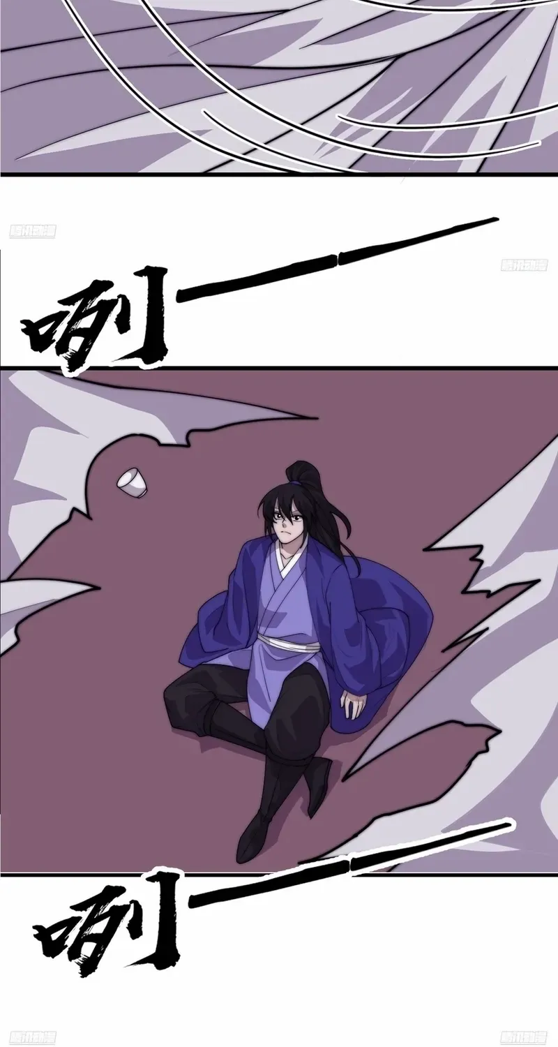 It Starts With A Mountain Chapter 796 page 8 - 