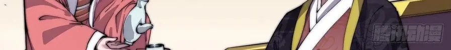 Read It Starts With A Mountain chapter 8 image 25 on Lezhin