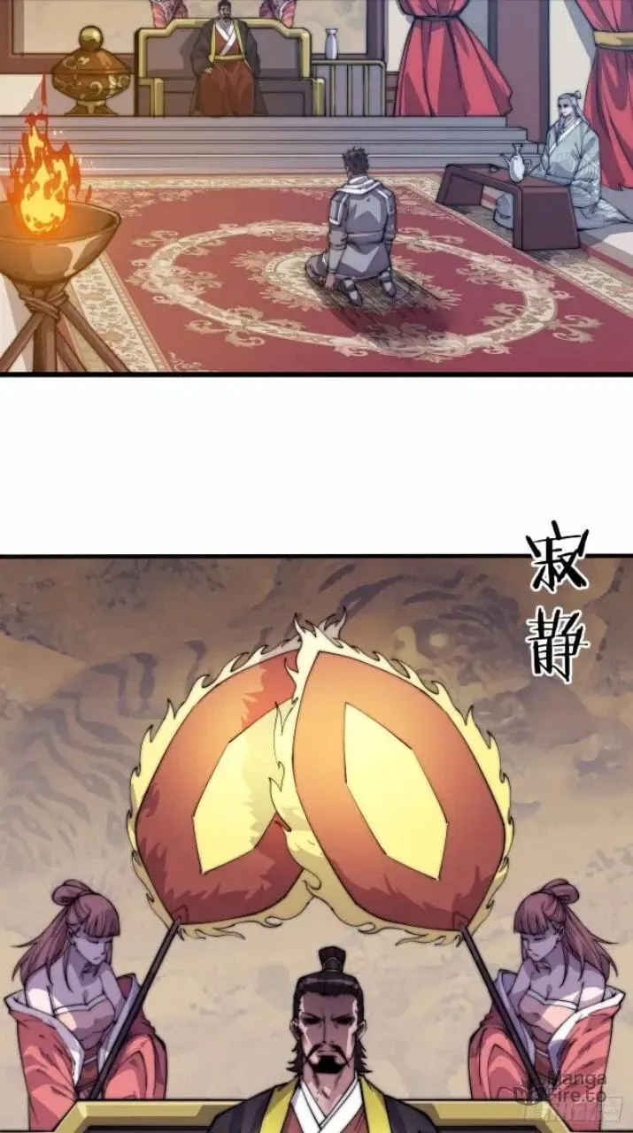 Read It Starts With A Mountain chapter 8 image 7 on Lezhin