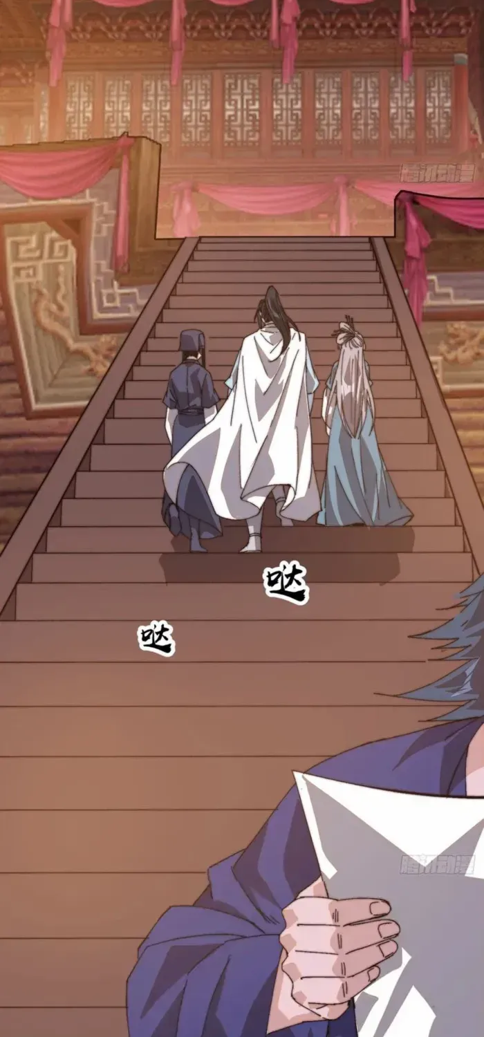 It Starts With A Mountain Chapter 800 page 22 - 
