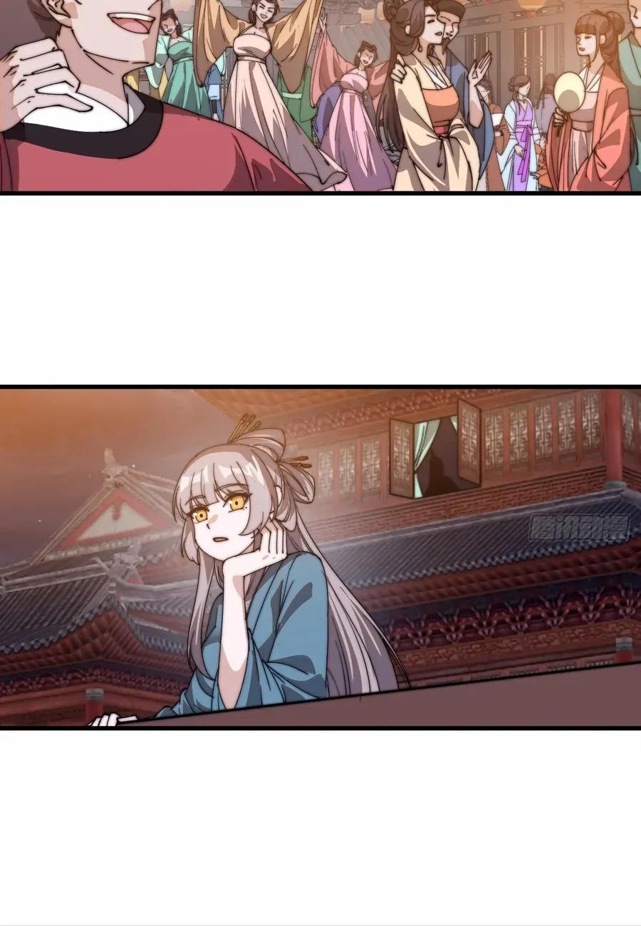 It Starts With A Mountain Chapter 801 page 20 - 