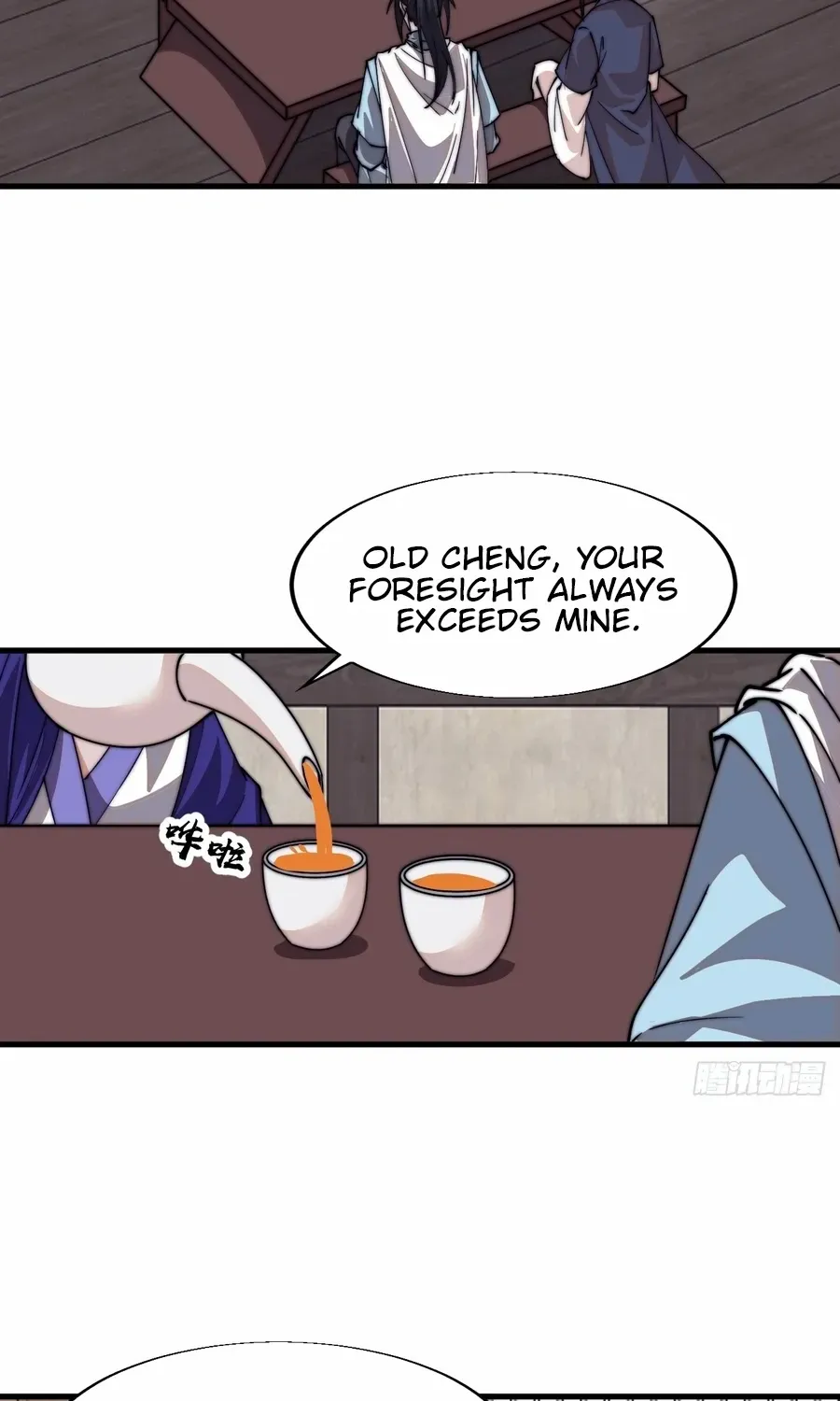 It Starts With A Mountain Chapter 801 page 22 - 