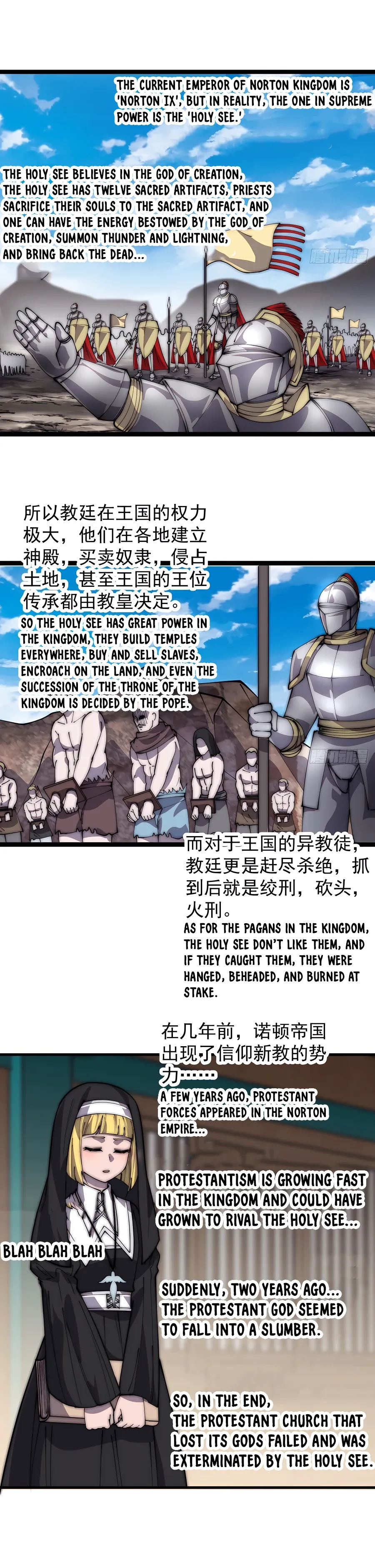 It Starts With A Mountain Chapter 809.1 page 8 - 